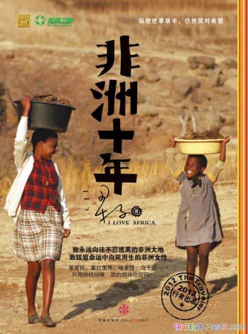 ������ʮ�꡷[����ͼ�İ�]����/�����¼�����Ц��ϣ��/epub+mobi+azw3