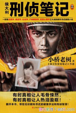 �����������ʼ�1-6��С������/����ë���Ȼ����ӯ��/epub+mobi+azw3