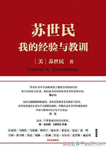 ���������ҵľ������ѵ��/����һ��Ͷ�ʡ�������ͼ��/epub+mobi+azw3