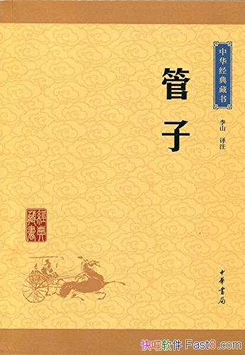 �����ӡ�[������]��ɽ��ע/�л�������顤�л���ֳ�Ʒ/epub+mobi+azw3