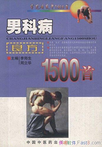 ���пƲ�����1500�ס���֣��/�ռ������пƼ���Ч������/epub+mobi+azw3