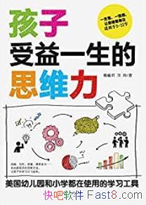 ����������һ����˼ά������褾�/һ���Ͷ�һѧ��������/epub+mobi+azw3