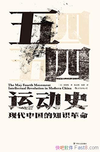 �������˶�ʷ���ִ��й���֪ʶ�������ܲ���/��ѧ��Ȩ��/epub+mobi+azw3