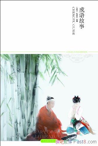 ��������¡�[��ͼ��]������/���ﶼ����ǧ����Ĵ���/epub+mobi+azw3