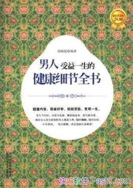 ����������һ���Ľ���ϸ��ȫ�顷������/רΪ���Դ���/epub+mobi+azw3