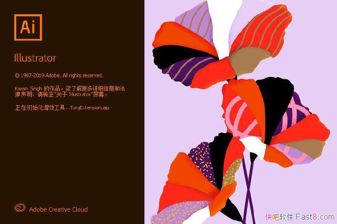 Illustrator 2020 24.1.2.402 ���İ�װ�Ѽ����+������ɫ�ر��
