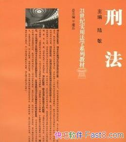 ���̷���½��/ר��Ϊ����Ӧ���Է����˲ŵĸߵ�ԺУѧ��/epub+mobi+azw3