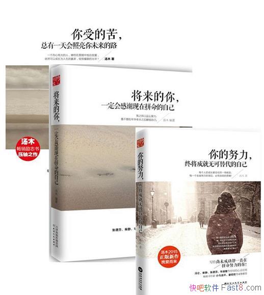 �����ܵĿ�+��������+���Ŭ������ľ/��װ��3��ϼ���/epub+mobi+azw3