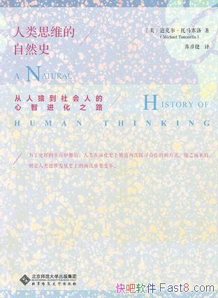 ������˼ά����Ȼʷ�����˶�����������/������ԵĿ�/epub+mobi+azw3