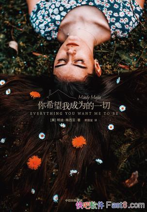 ����ϣ���ҳ�Ϊ��һ�С����ϡ�÷����/��Ů����ͻȻ����/epub+mobi+azw3