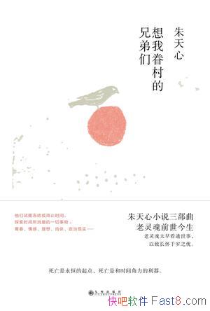 �����Ҿ����ֵ��ǡ�������/��͸�������³���ǧ��֮��/epub+mobi+azw3
