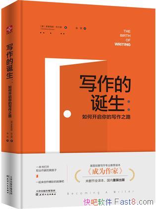 ��д���ĵ�����������櫡�������/��Ϊһ��������д����/epub+mobi+azw3