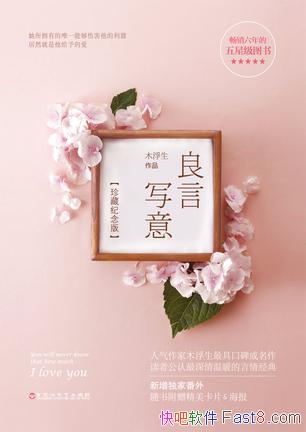 ������д�⡷[��ؼ����]ľ����/���İ�����������д��/epub+mobi+azw3