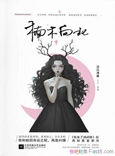 ���ľ�򱱡����籡ĺ/������ɱ�������������Ʋ���ɱ��/epub+mobi+azw3
