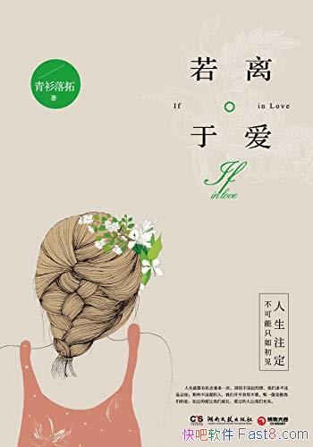 �������ڰ�����������/����Ҫ���ǰ��飬���ƴ������ʧ/epub+mobi+azw3