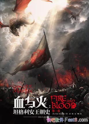 ��Ѫ���̹����������ʷ�����Ρ�����/ͳһ��ά˹����/epub+mobi+azw3