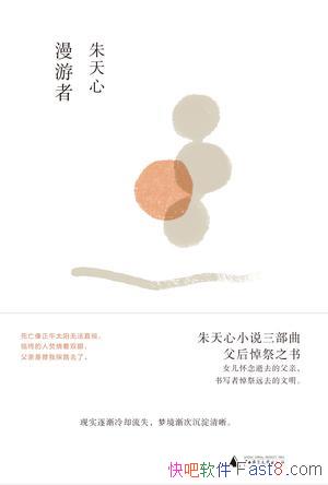 �������ߡ�������/���յ��˷�����˫�۸�������̽·ȥ��/epub+mobi+azw3