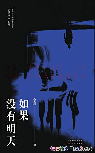 �����û�����졷���/���û������ʥ�˿�һҹ�������/epub+mobi+azw3