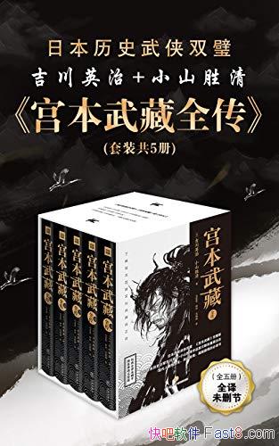 ���������ȫ����[��װ��5��]����Ӣ��/�ձ���������Ŷ/epub+mobi+azw3