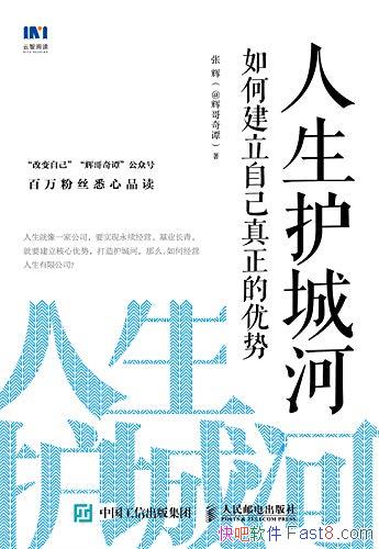 ���������Ǻӡ��Ż�/���조���Ǻӡ� ���ƿ��Լ�������/epub+mobi+azw3
