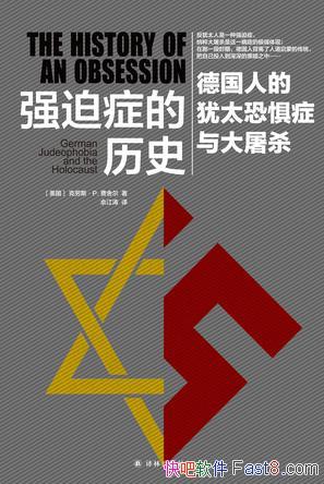 ��ǿ��֢����ʷ�������/�¹���ʷ�Ϸ����Ļ�Դ��������/epub+mobi+azw3