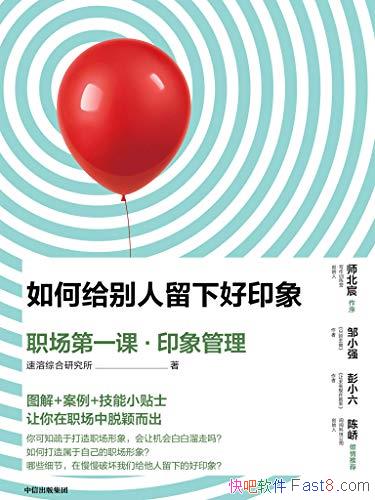 ����θ��������º�ӡ��/��һӡ��Ӱ����������н���/epub+mobi+azw3