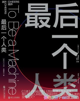 �����һ�����ࡷ���ˡ��¿��ζ�/����˥�Ϻ�������ע��/epub+mobi+azw3