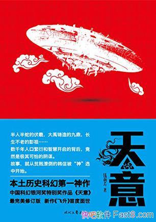 �����⡷Ǯ��/�ʵ����Խ��᷽ʿ����ڹ��з�����ʧ/epub+mobi+azw3