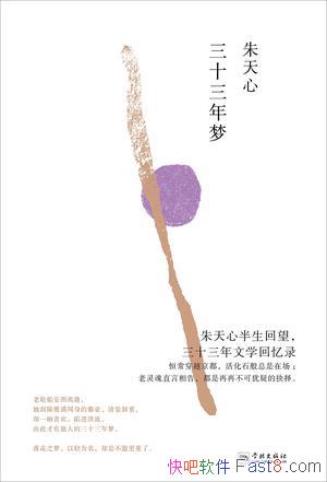 ����ʮ�����Ρ�������/�����İ���������ʮ������ѧ����/epub+mobi+azw3
