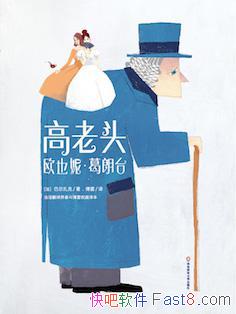 ������ͷ��[���Ұ񾭵��Ŀ�]�Ͷ�����/����̤���˱���·/epub+mobi+azw3
