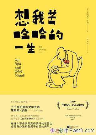 �����ҿ������һ����ղķ˹��ɪ��/����ͻȻ����������/epub+mobi+azw3