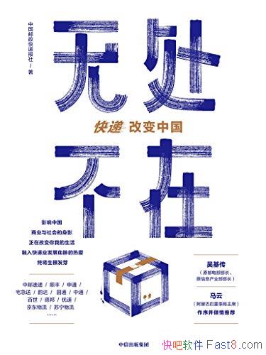 ���޴����ڡ�/�й��ײ�����ҵ��չʷ�ذ���Ϯ ���ҵ/epub+mobi+azw3