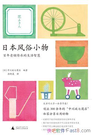 ���ձ�����С��д�����/�����ձ��μӵ�һ����������/epub+mobi+azw3