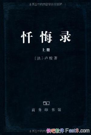 �����¼��[���²�]¬��/�����ܵ�Ϊ�Լ����ڱ绤���Դ�/epub+mobi+azw3