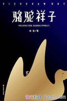 ���������ӡ�[���Ұ񾭵��Ŀ�]����/��������ľ���֮��/epub+mobi+azw3