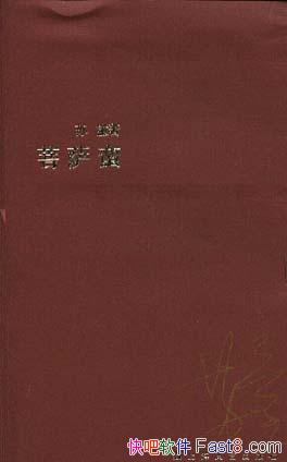 ������������ͯ/����һ���������Ϸ�һ��ƽ����еĹ���/epub+mobi+azw3