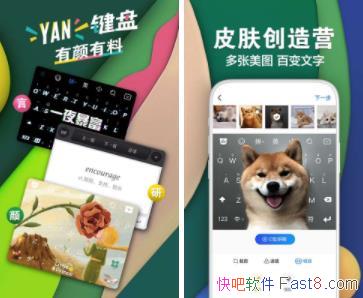 �ٶ��ֻ����뷨 9.4.1.3 ȥ��洿����/���ϰٶ�ǿ��������ʿ�