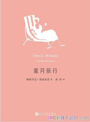 ���������С�������ˡ�Ī����ŵ/���ߵ�ʮ�岿С˵��Ʒ/epub+mobi+azw3