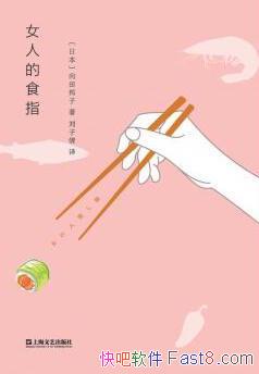 ��Ů�˵�ʳָ���������/������Ӫ������˵���µķ�Χ/epub+mobi+azw3