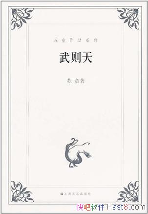�������졷��ͯ/����ʱ�ϻ۹���ʮ������ʱ���Ѳ���Ⱥ��/epub+mobi+azw3