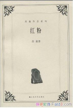 ����ۡ���ͯ/ϵ��ȫ��չʾ����ʵ����������ͯ���ڲŻ�/epub+mobi+azw3