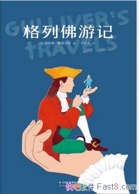 �����з��μǡ�[���󾭵�]˹������/��ȫ����Ķ���ϲ��/epub+mobi+azw3