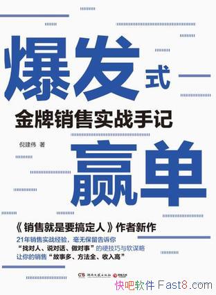 ������ʽӮ�����߽�ΰ/��������� ���¶� ����ȫ �����/epub+mobi+azw3