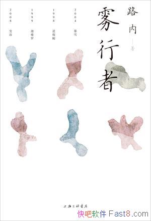 �������ߡ�·��/��ѧ��ʲô������һ����û�д𰸵�����/epub+mobi+azw3