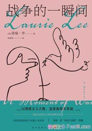 ��ս����һ˲�䡷������/����������������ս������/epub+mobi+azw3