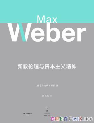 ���½��������ʱ����徫��Τ��/����˼��޽����򵼶�/epub+mobi+azw3