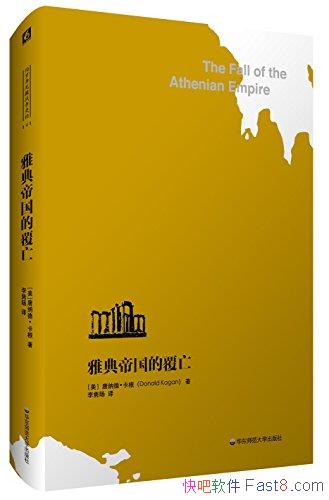 ���ŵ�۹��ĸ��������ɵ¡�����/���ޱ�����ս����ʮ��/epub+mobi+azw3