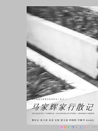 �����һԼ���ɢ�ǡ�/����һ�Ѳ�����ŭ���ֵ�����������/epub+mobi+azw3