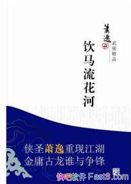 �����������ӡ�����/���޼ɼȺ޺����б��ֹ˼�����֮��/epub+mobi+azw3