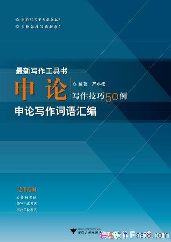 �����ۣ�д������50�����϶���/����д���������Ĳ���/epub+mobi+azw3